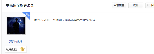 美乐乐九游会旧版官网无法打开，美乐乐家居真的倒闭了吗？